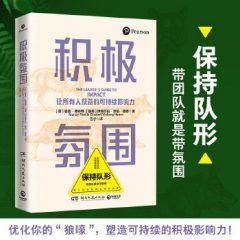 Now published in China!